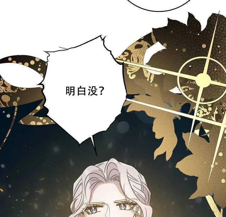 第38话47
