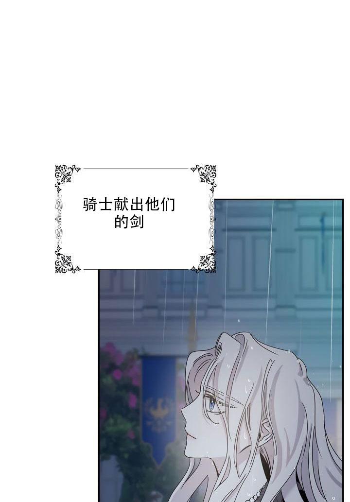 第24话22