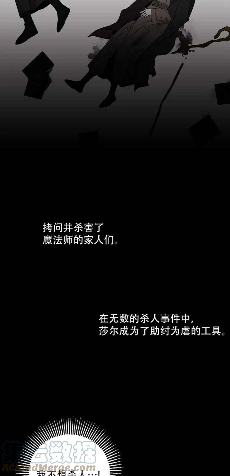 第1话21