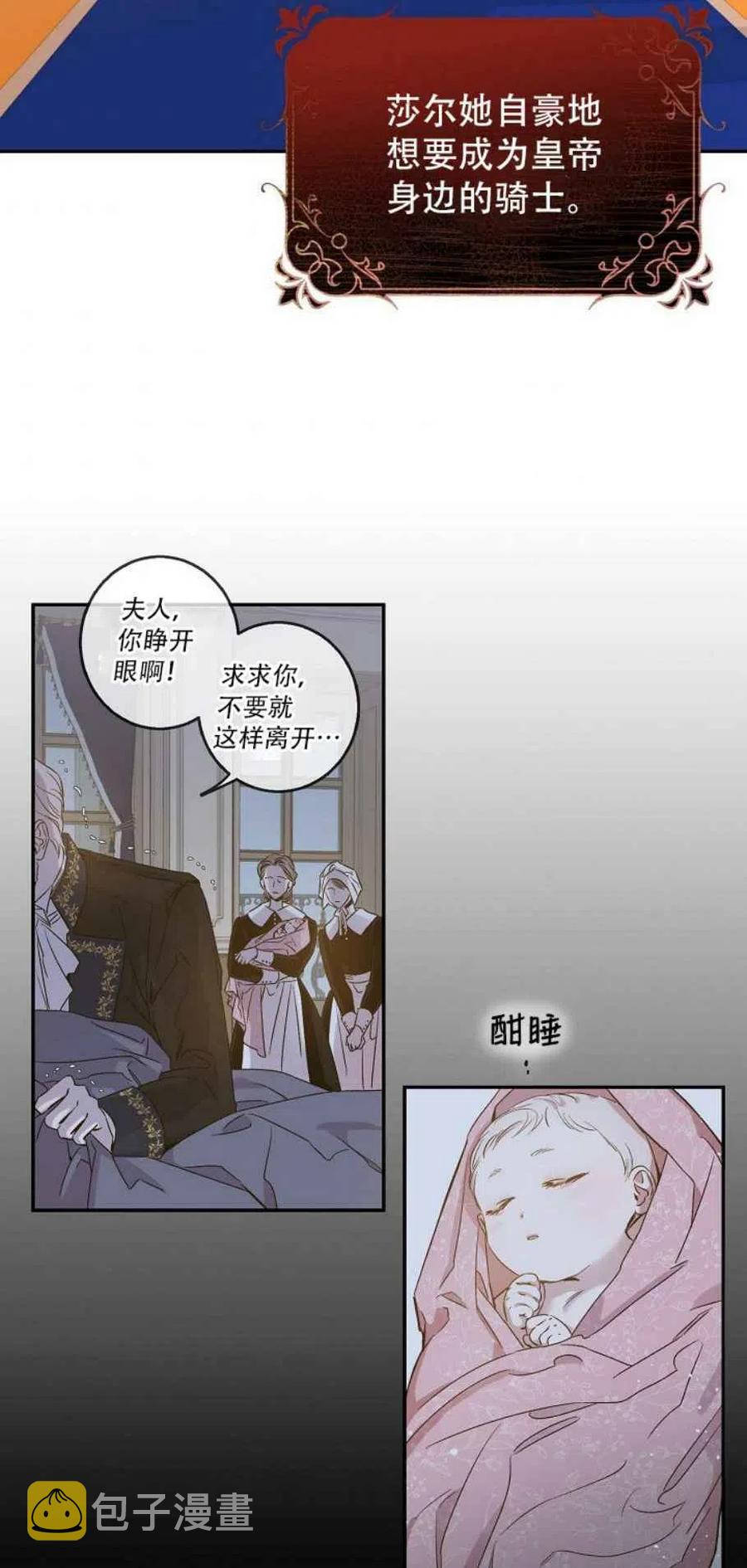 第1话2