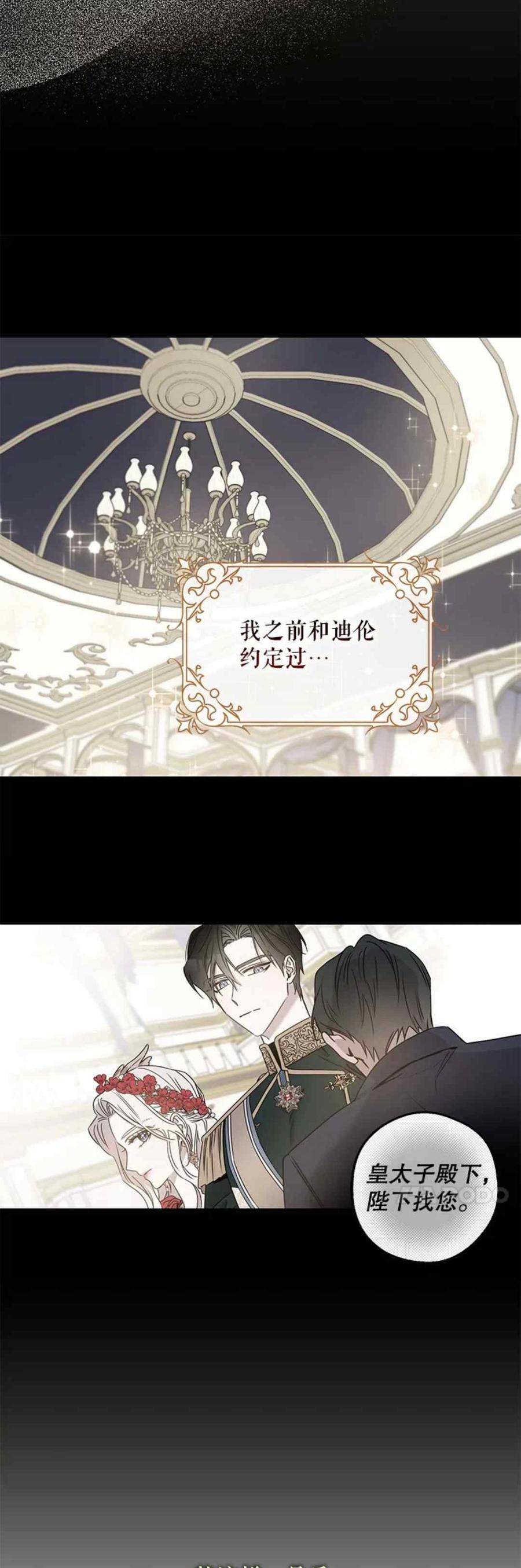 第49话2