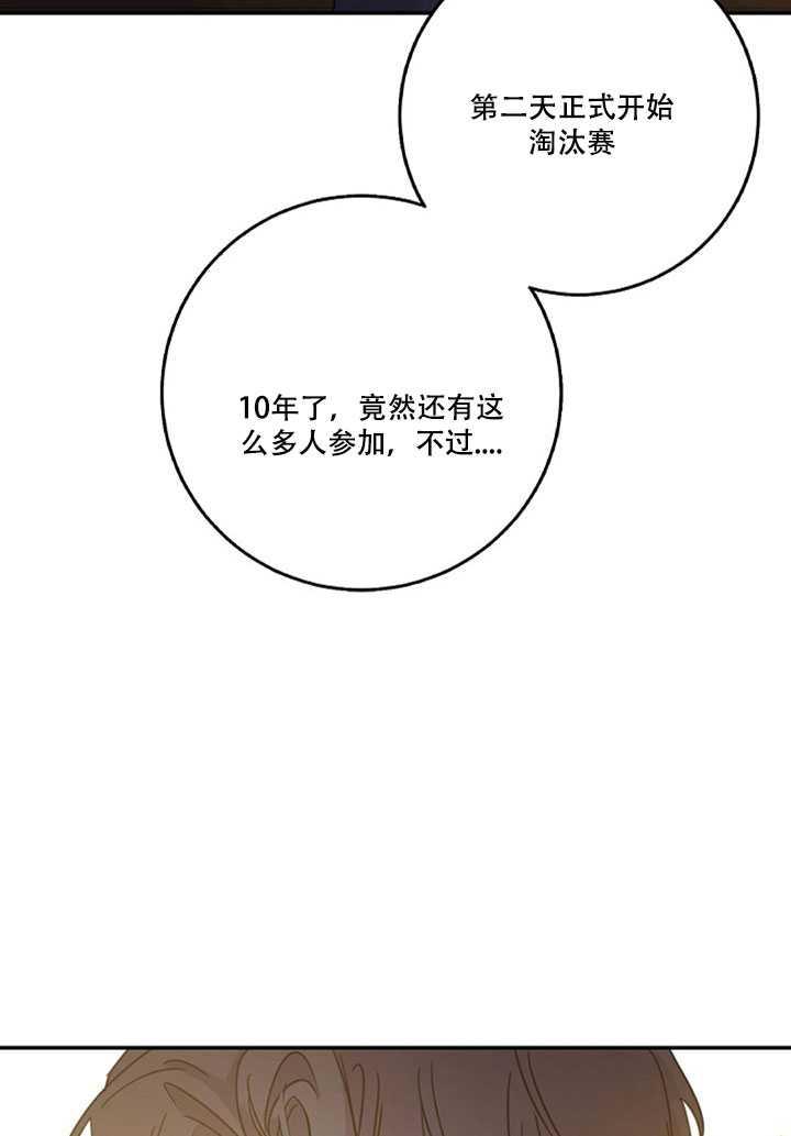 第18话18