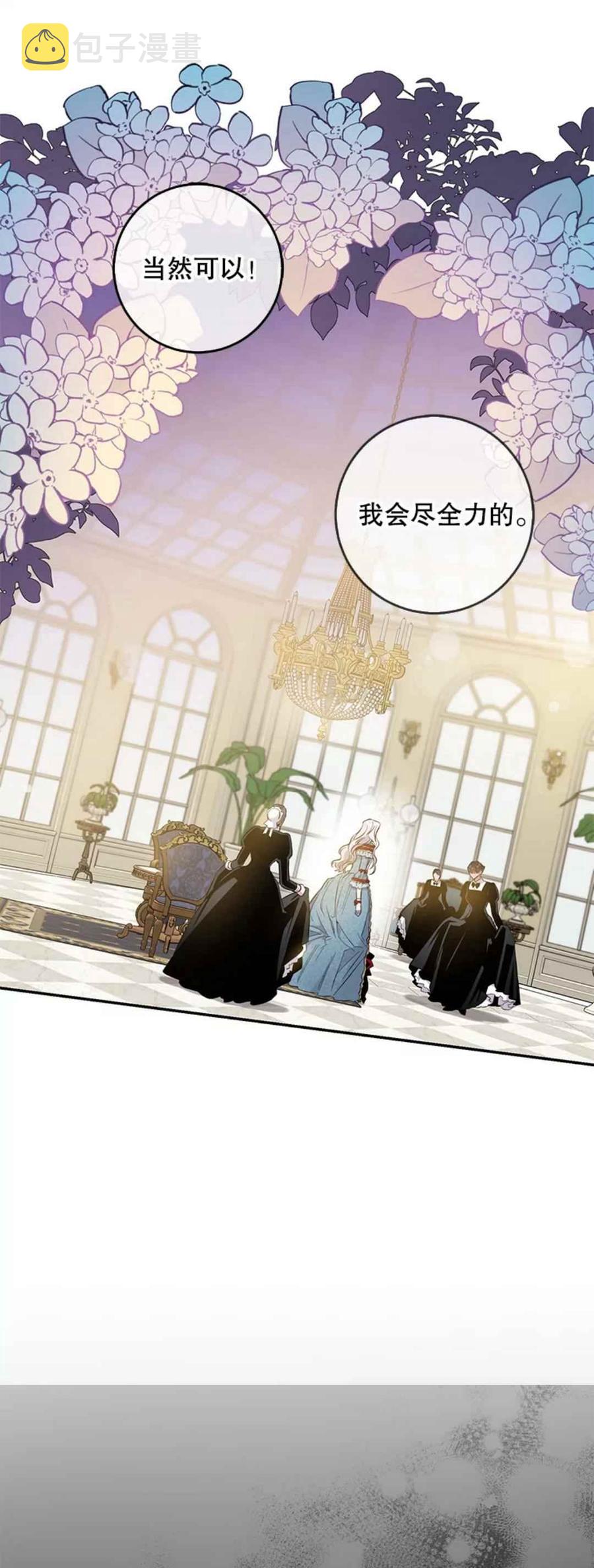 第41话25