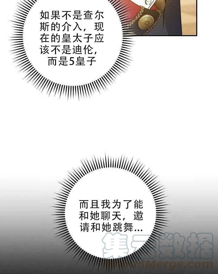 第31话28