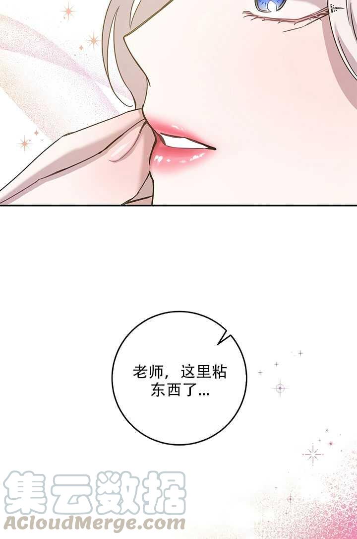 第26话5