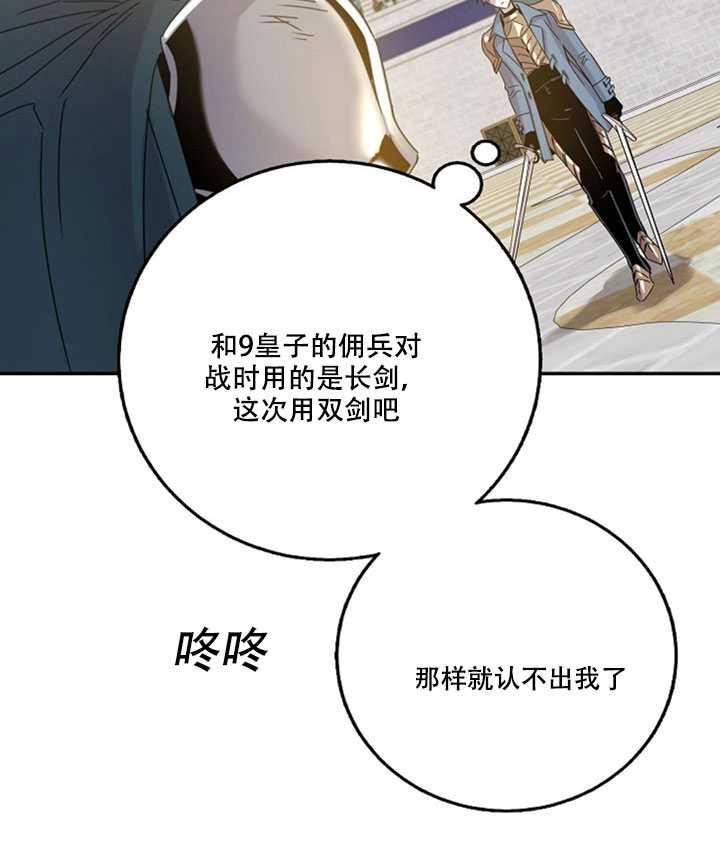第19话57