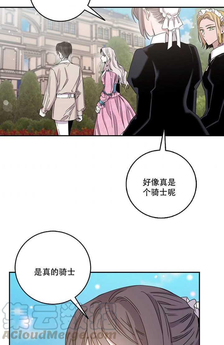第16话76