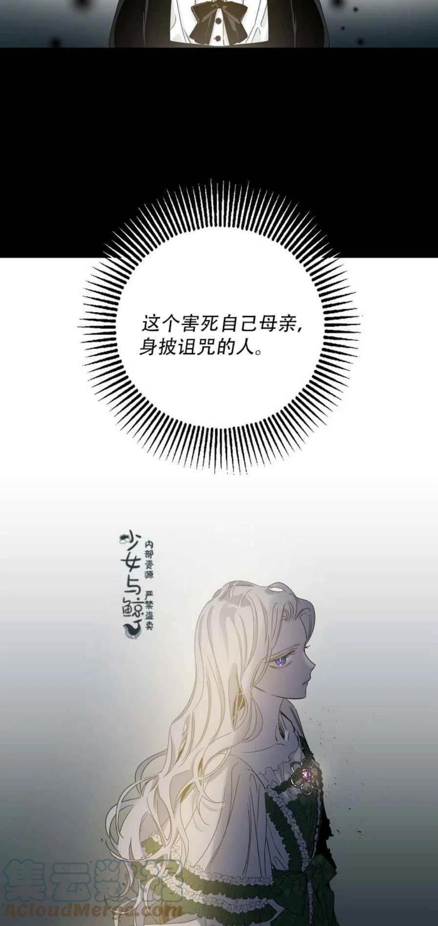 第7话27