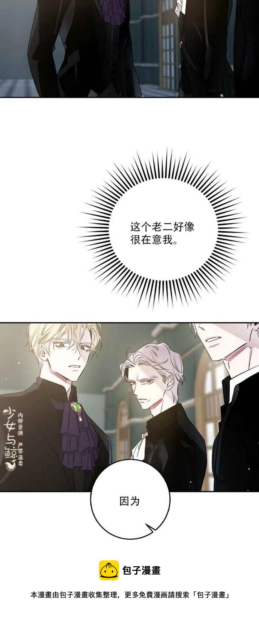 第3话28