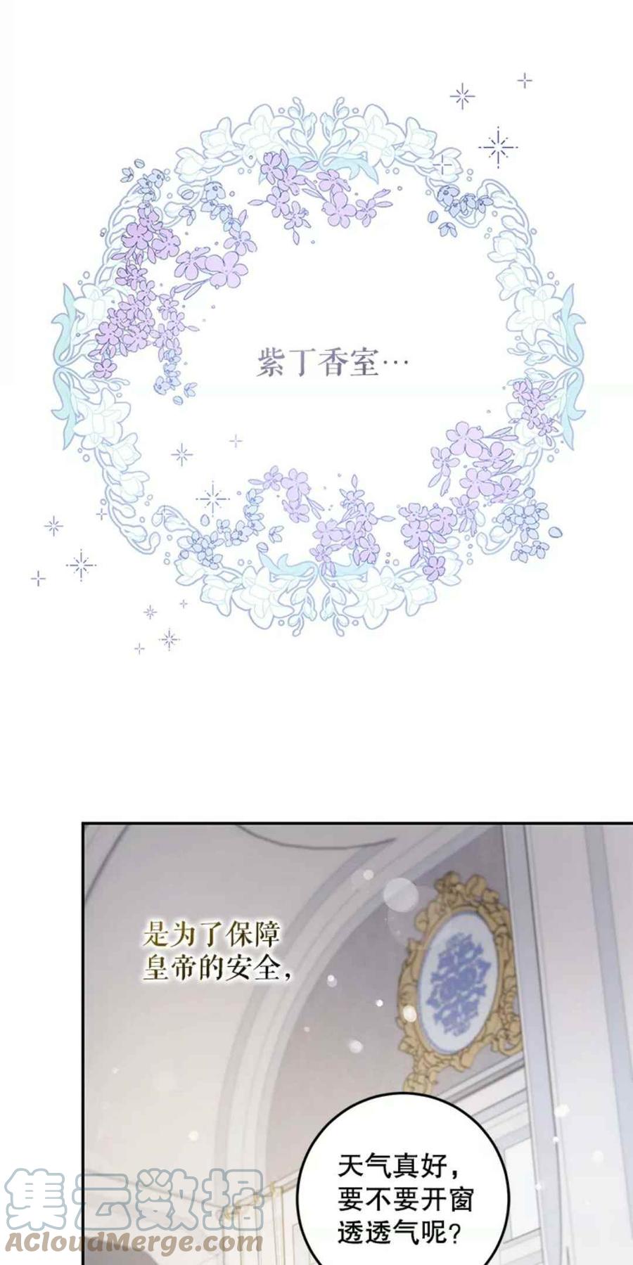 第43话27