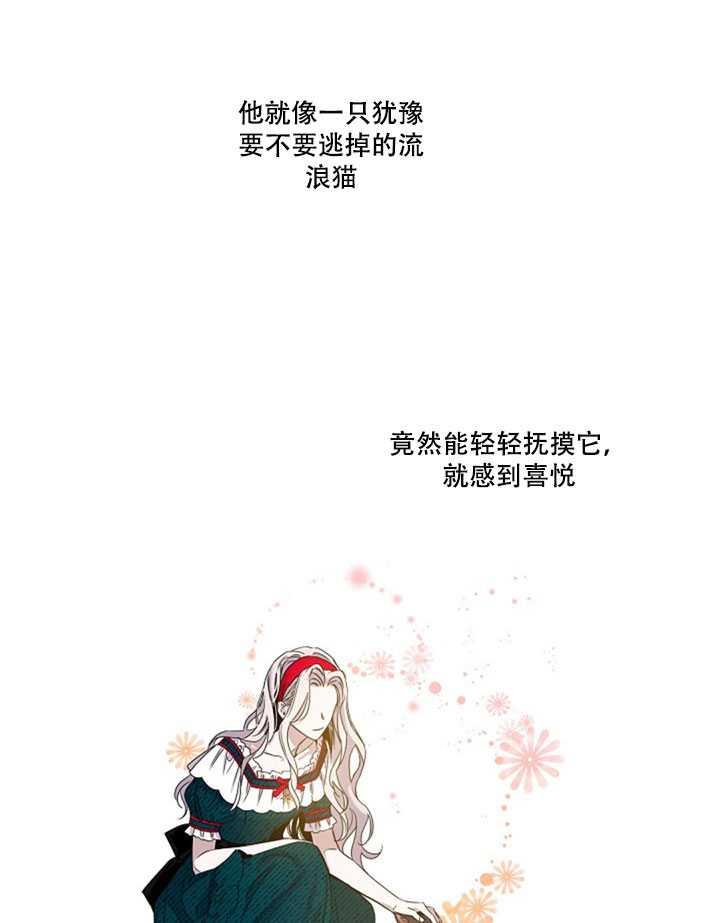 第11话34