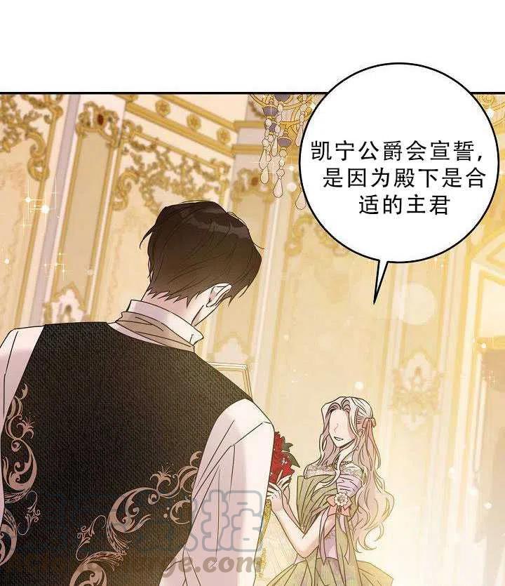 第35话67