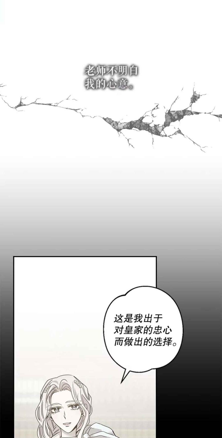 第41话37