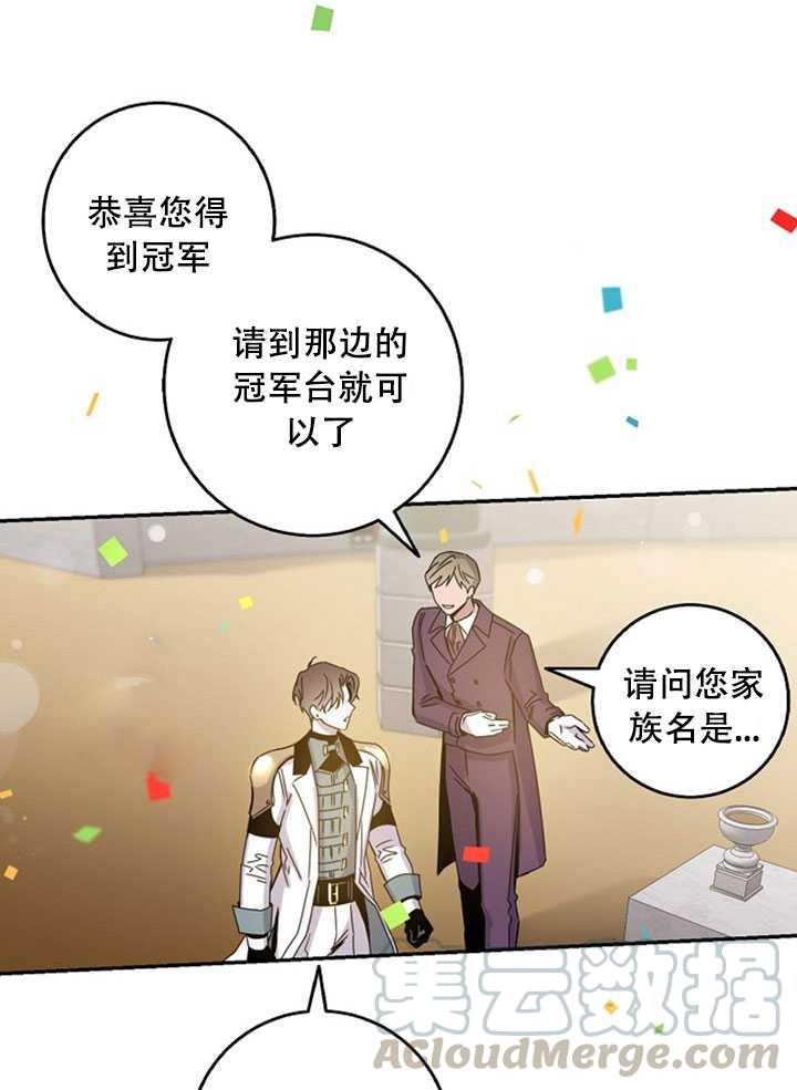 第21话36