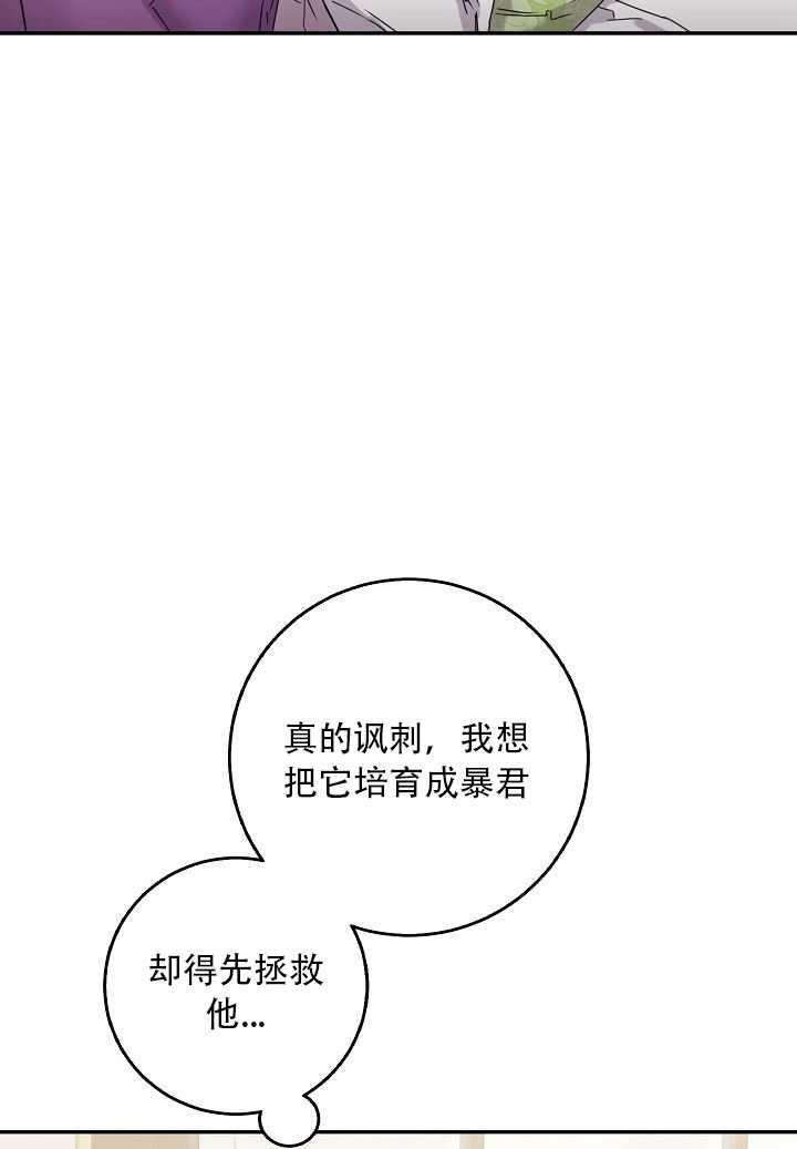 第23话55