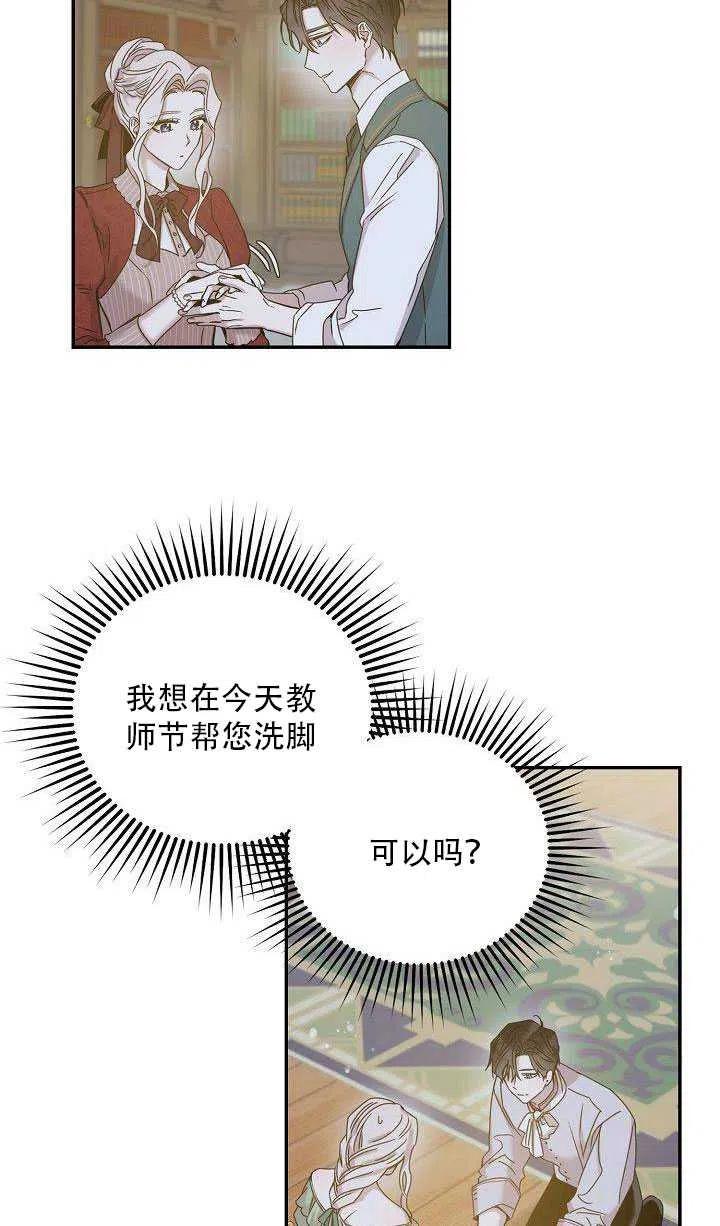 第27话44