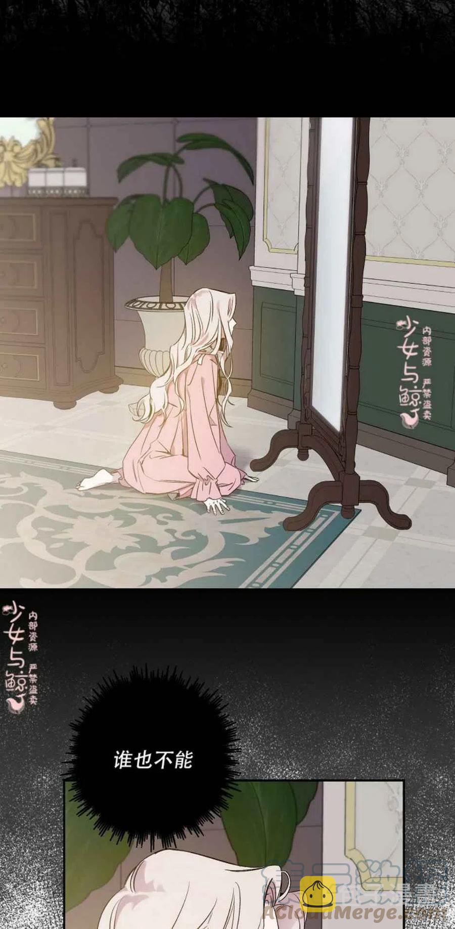 第1话45