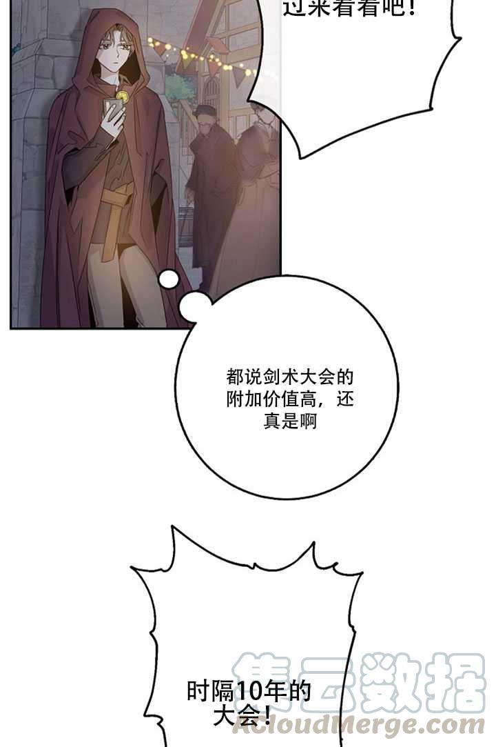 第20话60