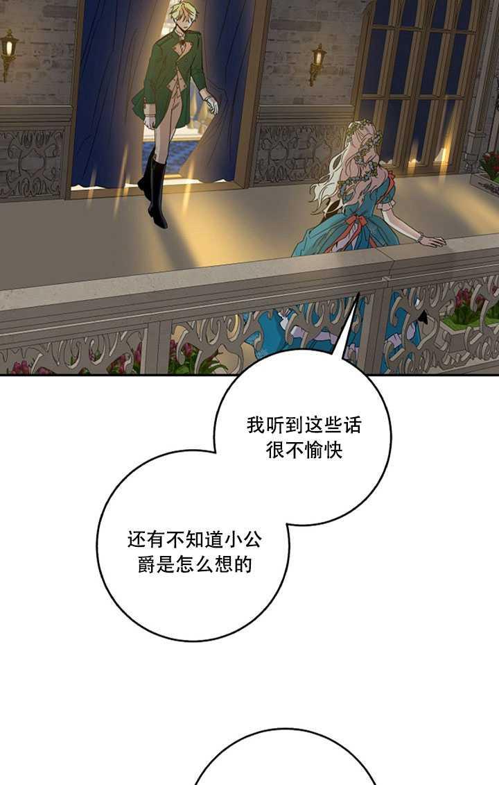 第22话31