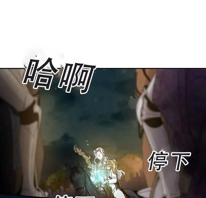 第38话23