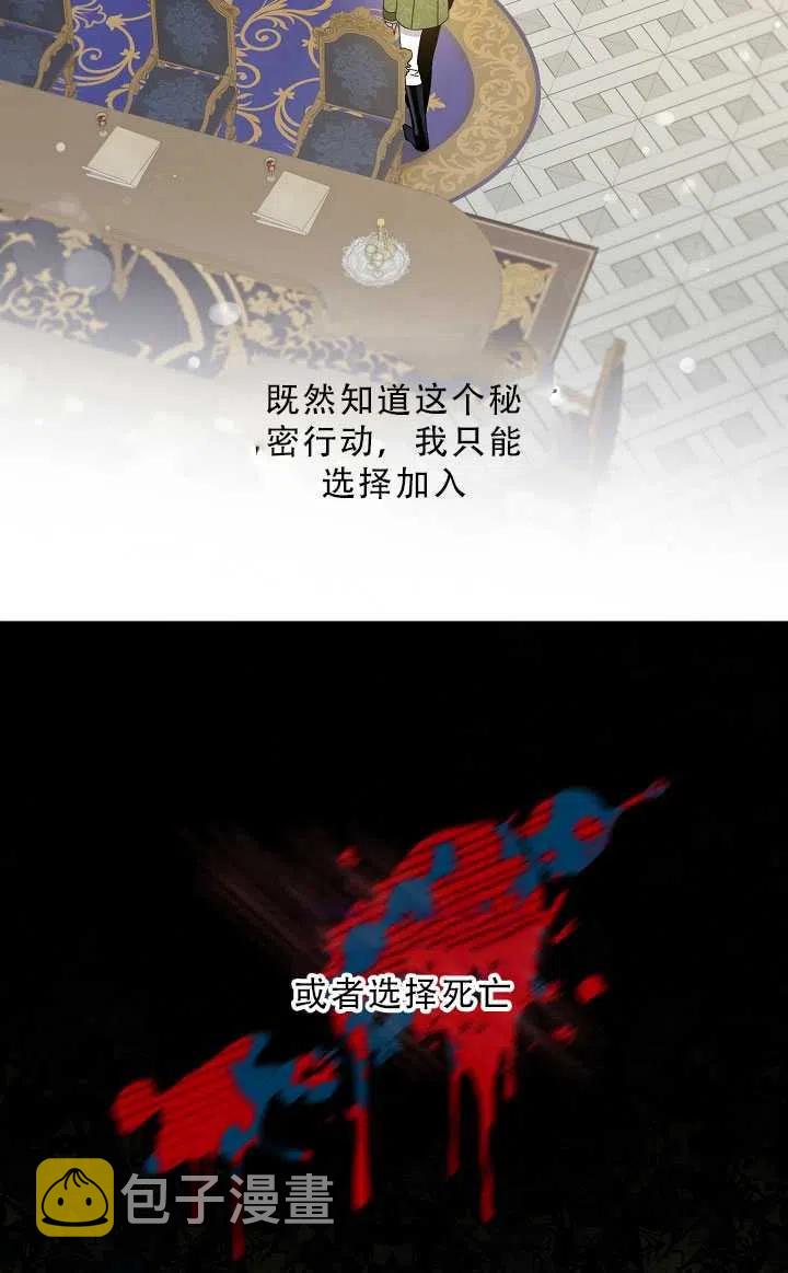 第37话14