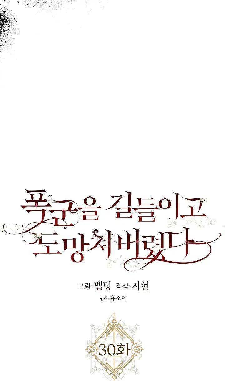 第30话17