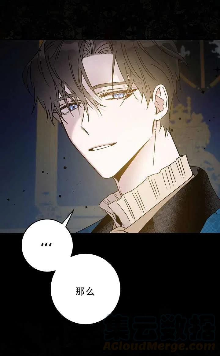 第37话12