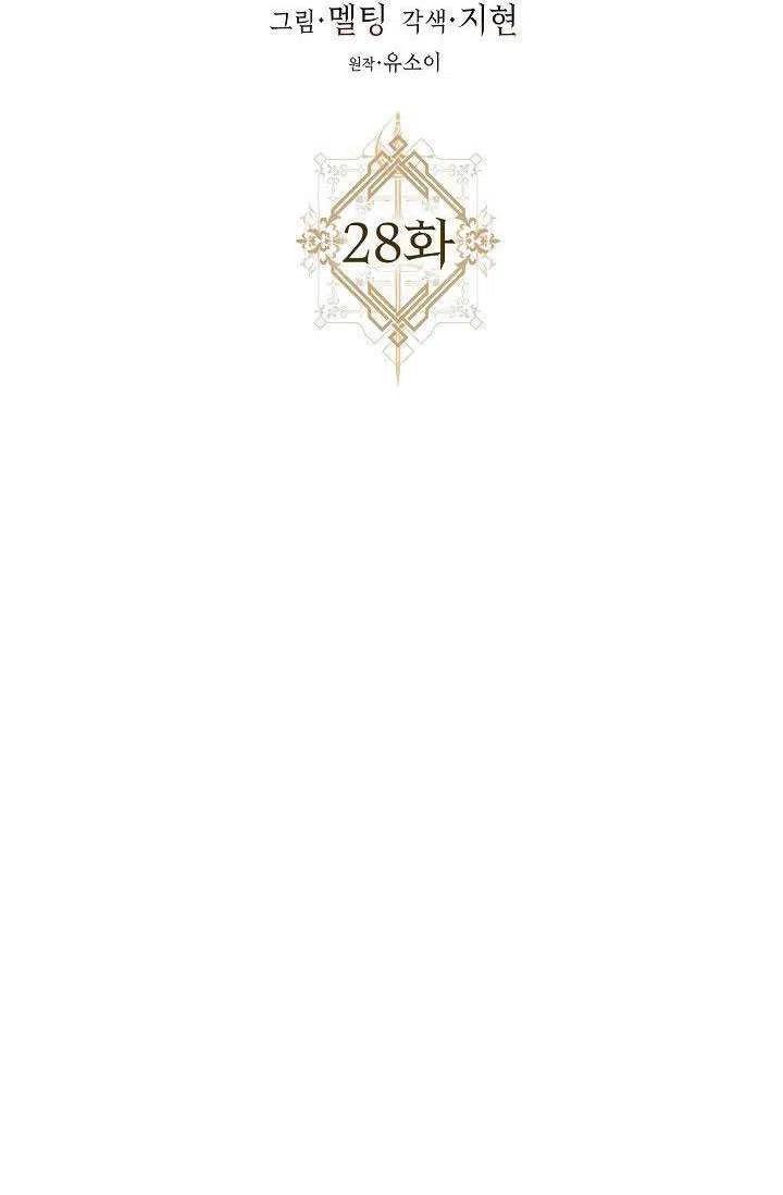 第28话6