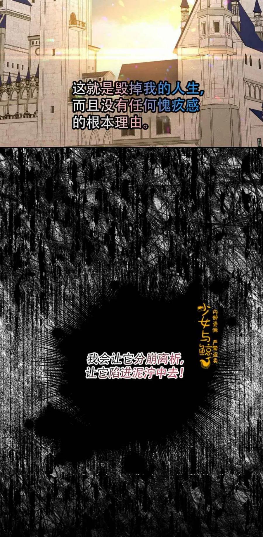 第1话44