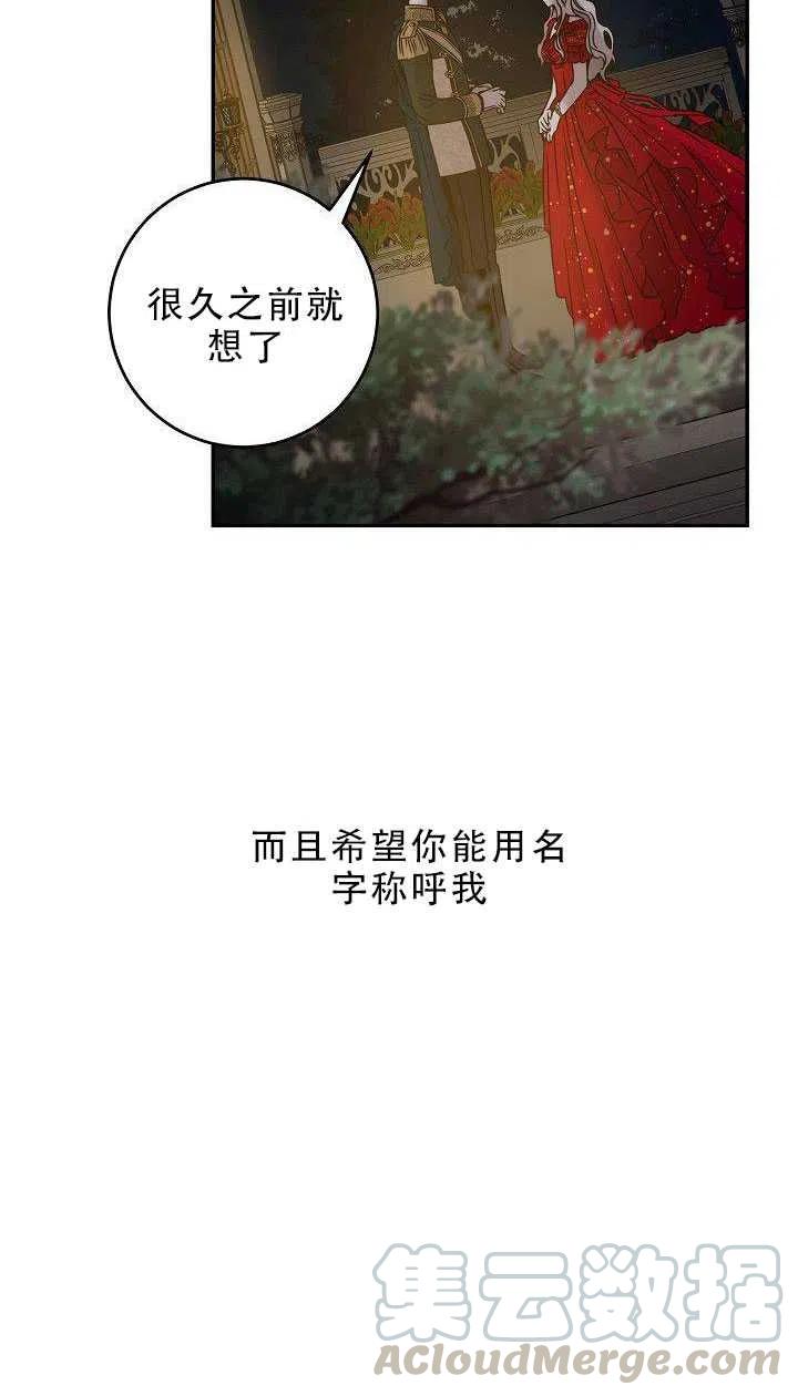 第31话56