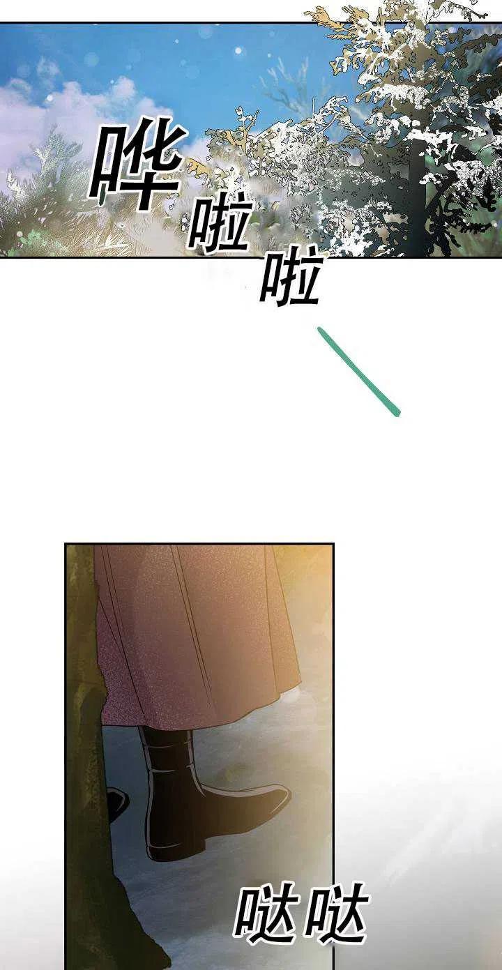 第34话20