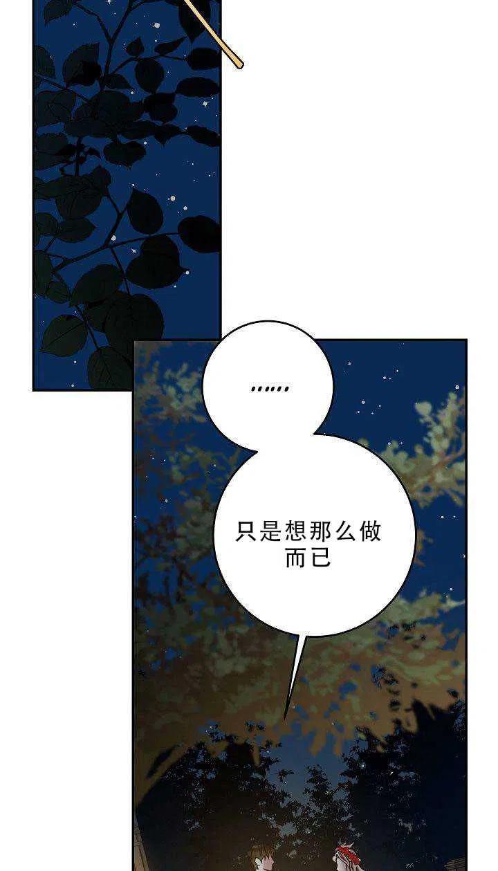 第31话55