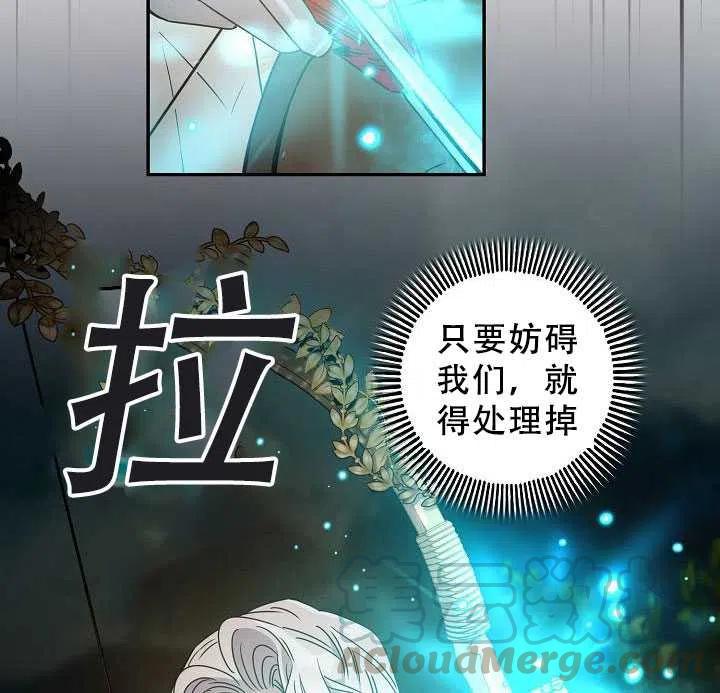 第38话18