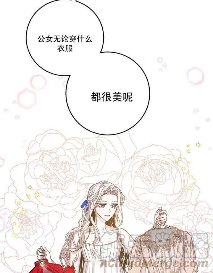 第11话52