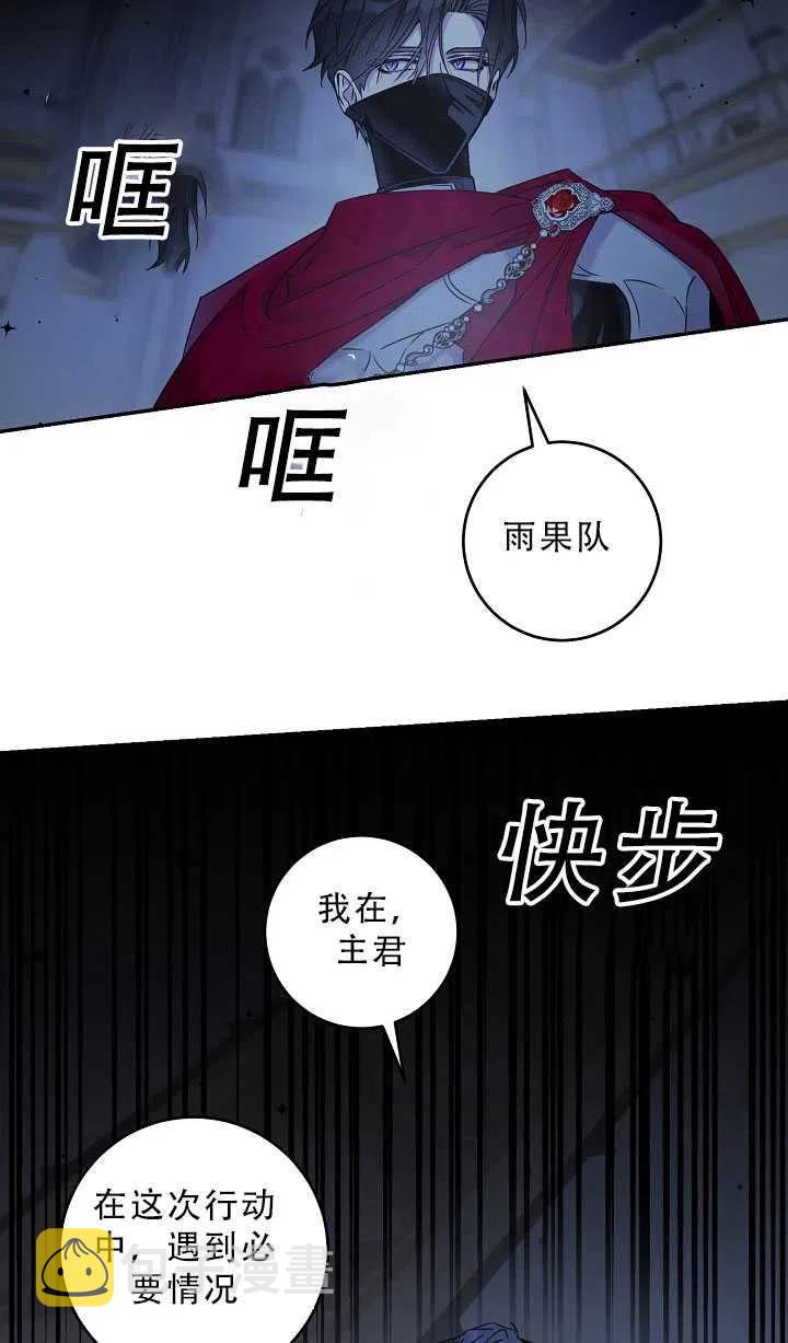 第37话32