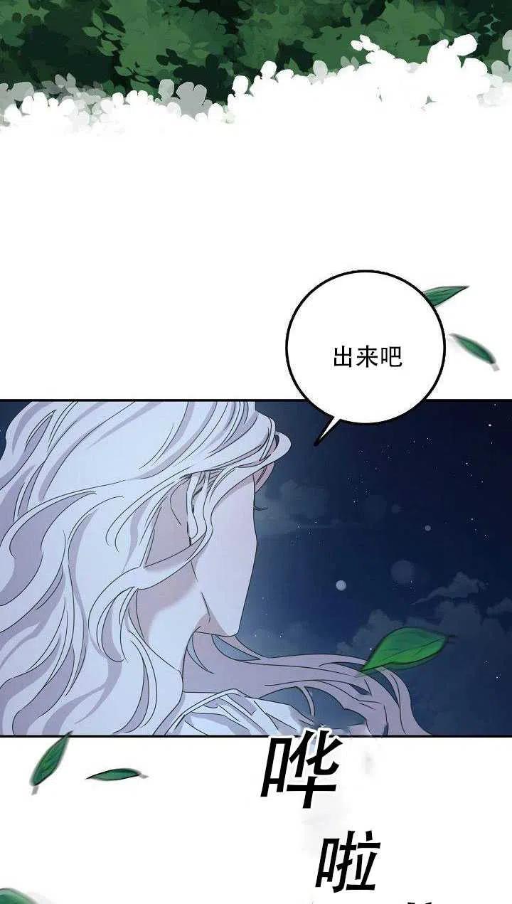 第29话5