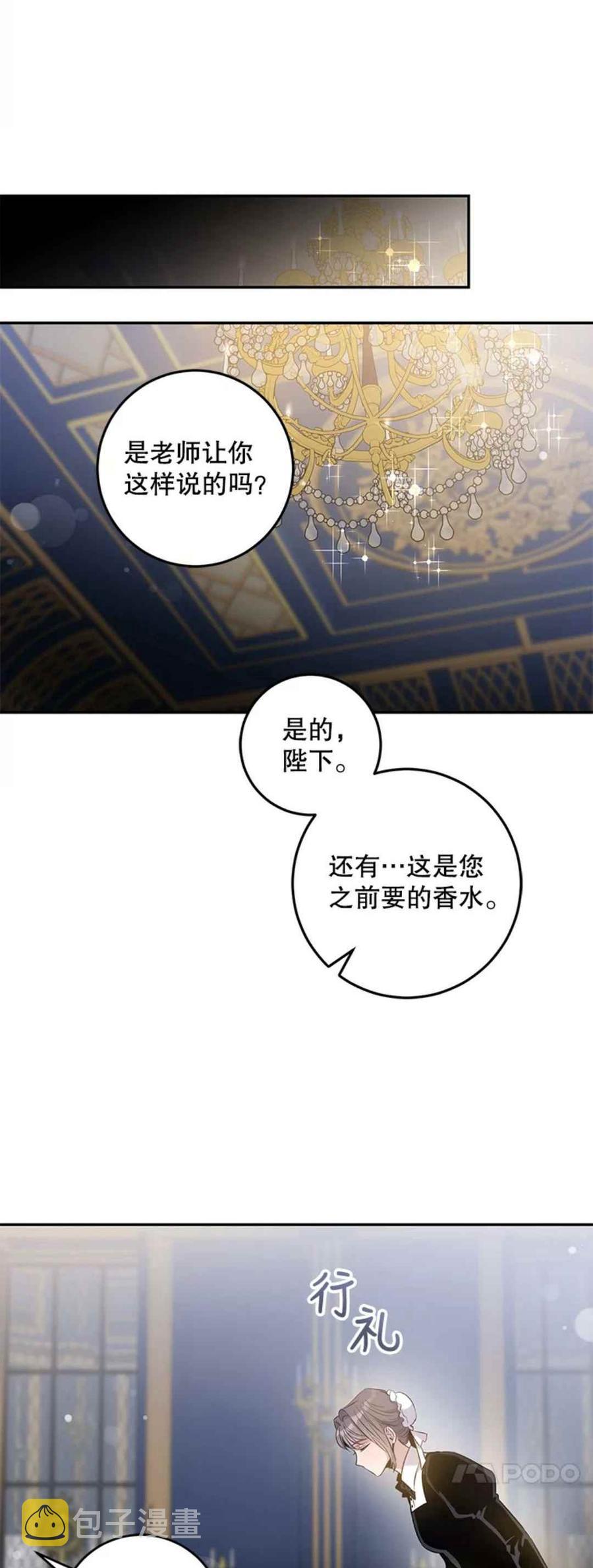 第41话28