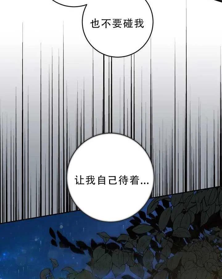 第32话30