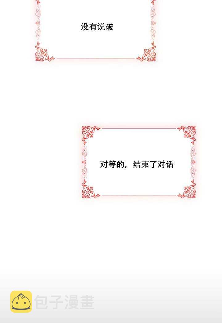 第13话69
