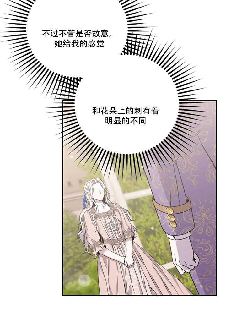 第13话43