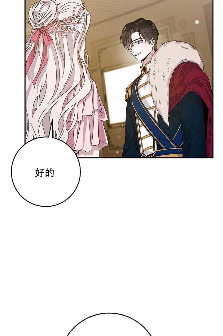第26话8