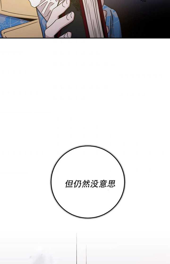 第17话45