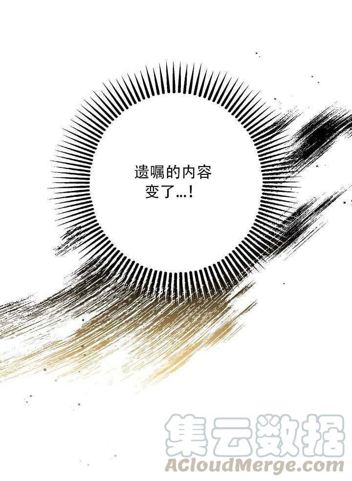 第23话108