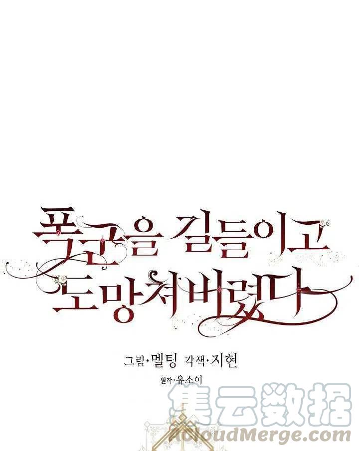第32话40