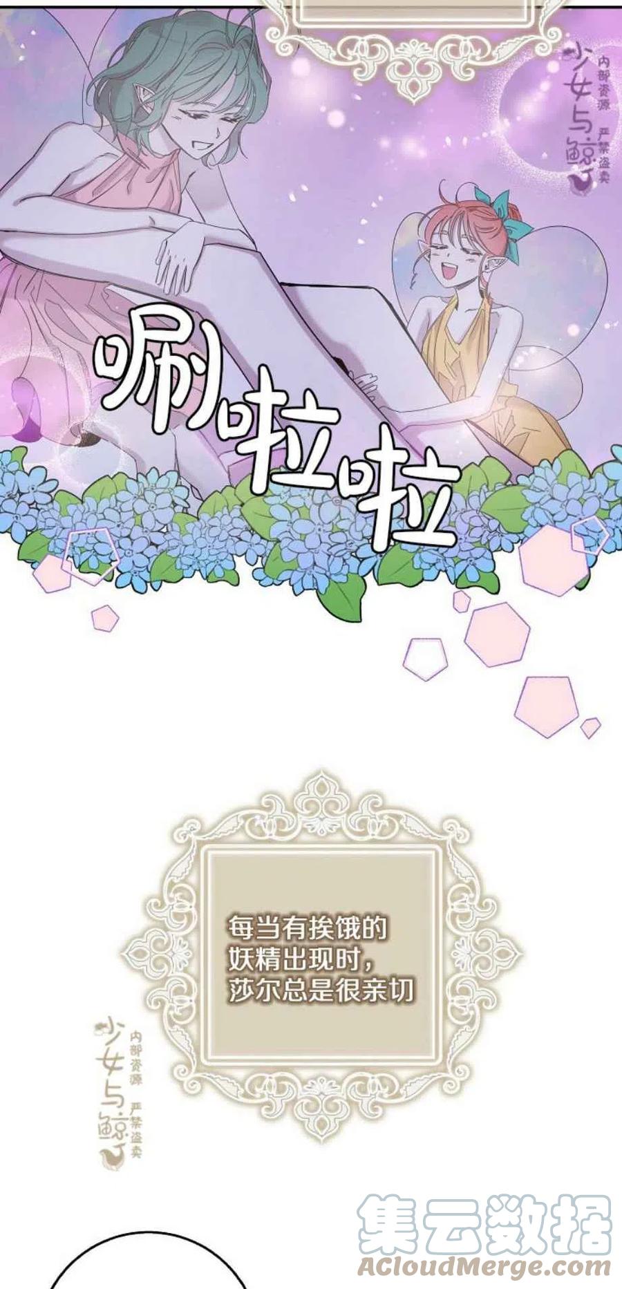 第5话6