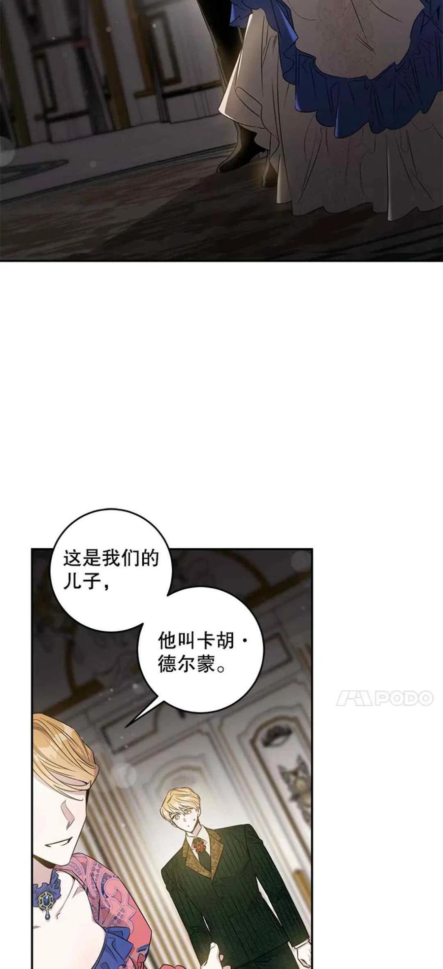 第50话1