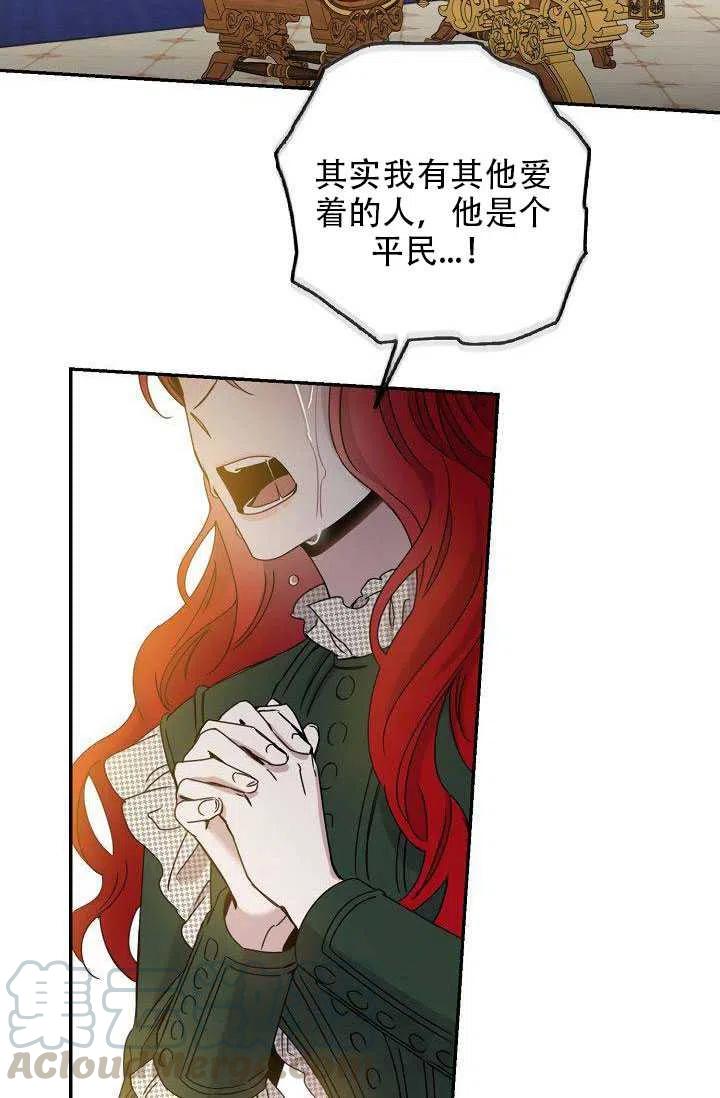 第28话8