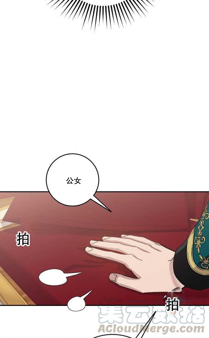 第14话76