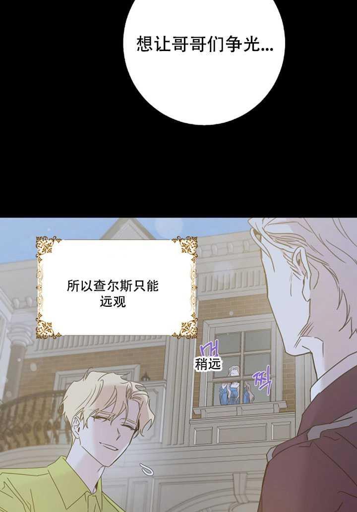 第18话26