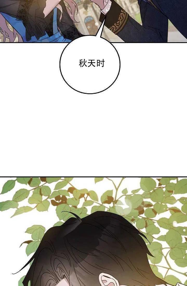 第28话41